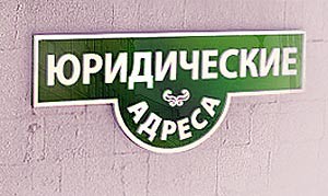 Москва